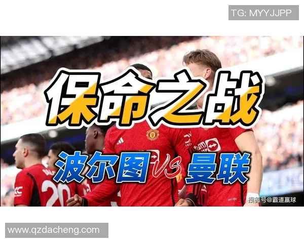 欧联杯曼联与波尔图战平乌龙球瞬间引发全场热议与数据分析